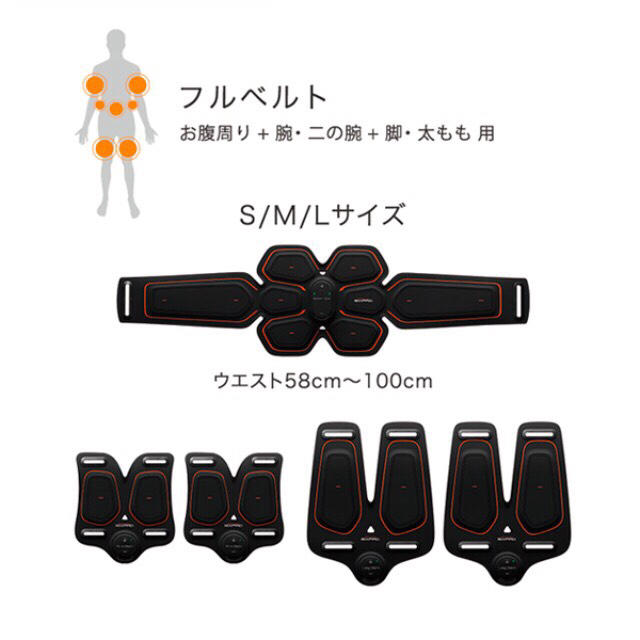 AbsBelt＆LegBelt×2＆ArmBelt×2のセット コスメ/美容のダイエット(エクササイズ用品)の商品写真