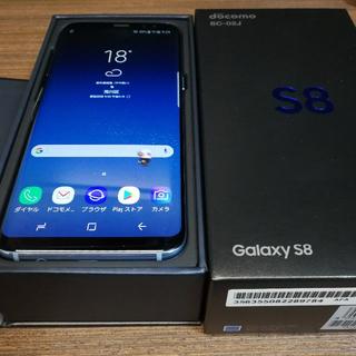 サムスン(SAMSUNG)のMB様専用 Galaxy S8 SC-02J 制限〇 SIM解除 保証約1年あり(スマートフォン本体)