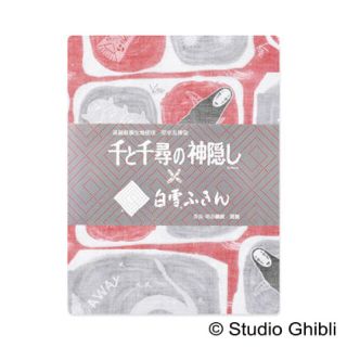 ジブリ(ジブリ)の白雪友禅はんかち×千と千尋の神隠し(ハンカチ)