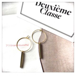 ドゥーズィエムクラス(DEUXIEME CLASSE)の新品 ドゥーズィエムクラス ゴールドバー スティック フープピアス(ピアス)