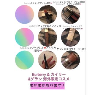 イヴサンローランボーテ(Yves Saint Laurent Beaute)の週末お値下げ♫美品⭐︎有名メーカーコスメセット！！(その他)