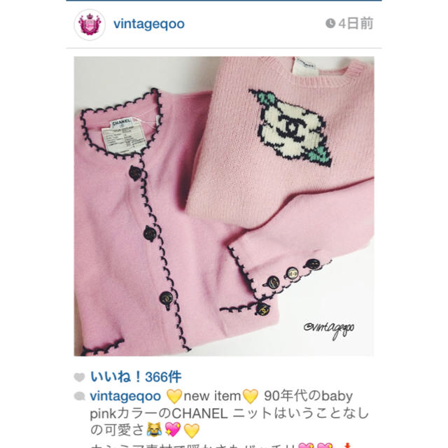 vintageシャネルchanelカシミアニットカーディガン-