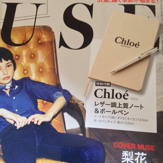 Chloe(クロエ)のChloe ノート＆ボールペン その他のその他(その他)の商品写真