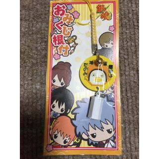 ムービック(movic)の【新品・未開封】『銀魂』おみくじ根付(ストラップ)