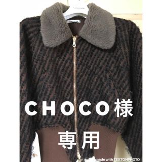 ジョンリンクス(jonnlynx)のchoco様専用ページです。(テーラードジャケット)