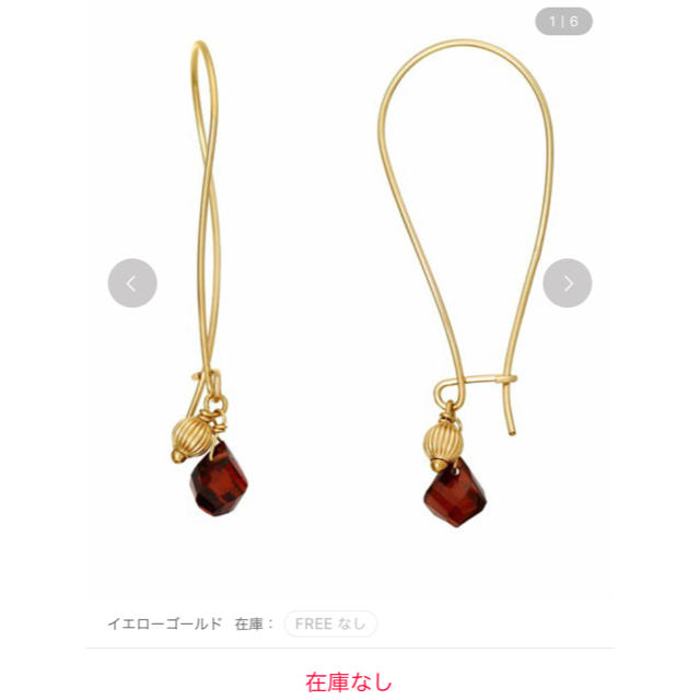 TAKE-UP(テイクアップ)の最終お値下げ¥7500→¥5500テイクアップ❤︎ガーネットピアス レディースのアクセサリー(ピアス)の商品写真