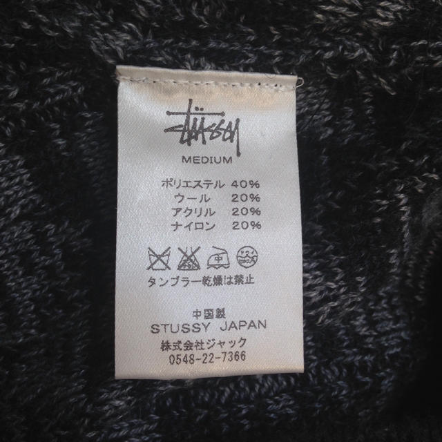 STUSSY(ステューシー)の美品♡ステューシー ウーマン レディースのトップス(ニット/セーター)の商品写真