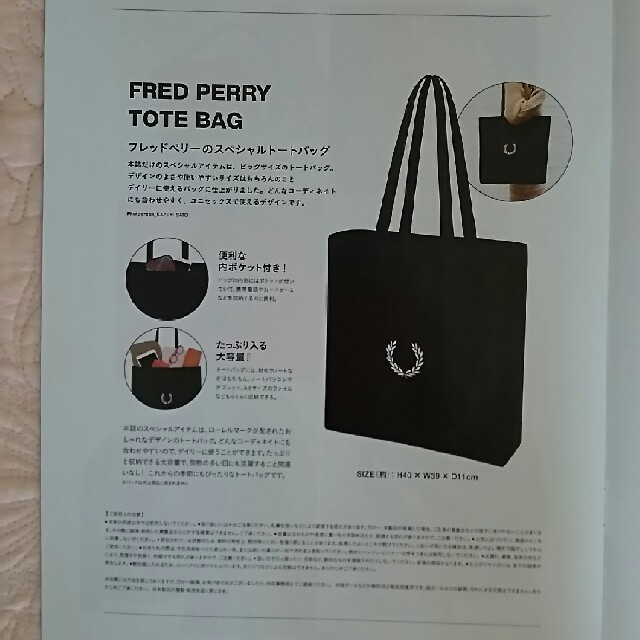 FRED PERRY(フレッドペリー)の今日だけお値下げ！新品 フレッドペリーのトートバッグ メンズのバッグ(トートバッグ)の商品写真