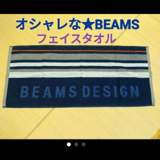 BEAMS フェイスタオル(タオル/バス用品)