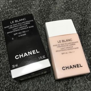 シャネル(CHANEL)のCHANEL 下地 ベース 10 ROSEE(化粧下地)