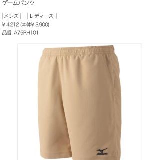 ミズノ(MIZUNO)のテニス バトミントン ミズノ パンツ ハーフパンツ(ハーフパンツ)