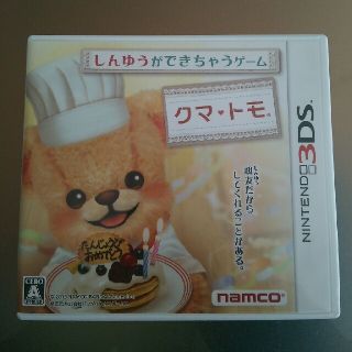 バンダイナムコエンターテインメント(BANDAI NAMCO Entertainment)の3DS クマ・トモ(携帯用ゲームソフト)