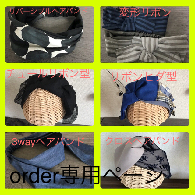 order専用♡受付中 javastore-sby.com order専用♡受付中 javastore-sby.com