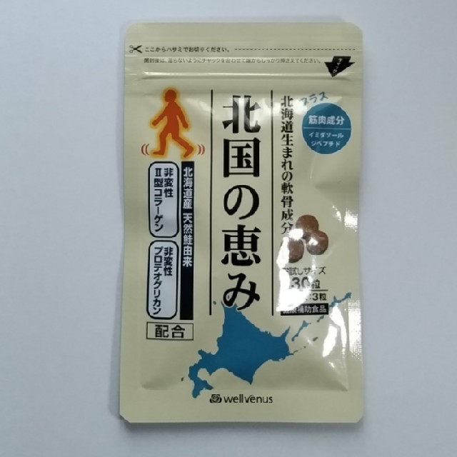 北国の恵み　膝や腰の痛みにプロテオグリカン 食品/飲料/酒の健康食品(コラーゲン)の商品写真