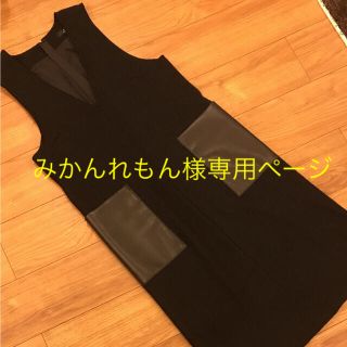 イネド(INED)のイネド レザーポケット付きジャンパースカート(ひざ丈ワンピース)