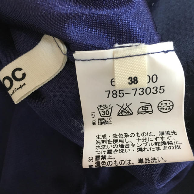 OZOC(オゾック)のOZOC♡前スリットタイトスカート♪ レディースのスカート(ひざ丈スカート)の商品写真