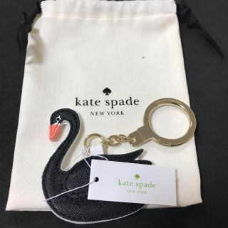 ケイトスペードニューヨーク(kate spade new york)の【大人気！！】ケイトスペード スワン キーホルダー(キーホルダー)