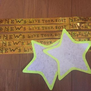 ニュース(NEWS)のNEWS NEVERLAND 銀テープ&星 セット(アイドルグッズ)