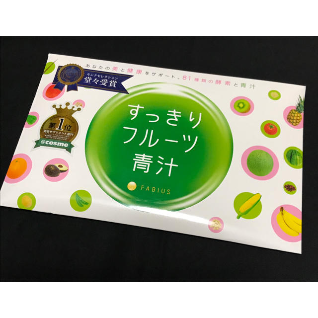 FABIUS(ファビウス)のピーチ様専用＊FABIUS 青汁 3箱 食品/飲料/酒の健康食品(青汁/ケール加工食品)の商品写真