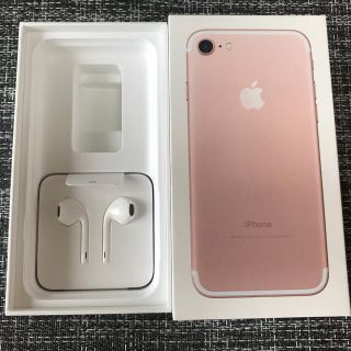 アップル(Apple)のiPhone7 新品未使用 純正イヤホン 空き箱(ヘッドフォン/イヤフォン)