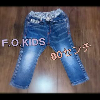 エフオーキッズ(F.O.KIDS)のF.O.KIDS ジーンズ(デニム/ジーンズ)