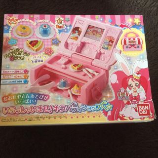 バンダイ(BANDAI)のいらっしゃいませ！キラパティショップへ☆ キラキラ プリキュアアラモード(キャラクターグッズ)