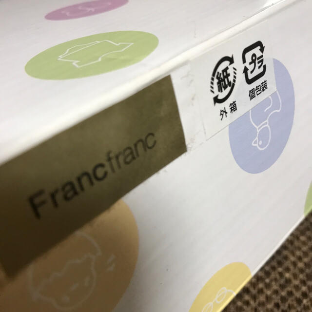 Francfranc(フランフラン)のフランフラン  アルバム キッズ/ベビー/マタニティのメモリアル/セレモニー用品(アルバム)の商品写真