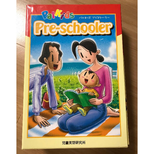 ⭐️値下げ⭐️【最新版】パルキッズ プリスクーラー 美品 データあり-