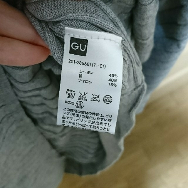 GU(ジーユー)のmameちゃん様専用【GU】スリットロングTシャツ レディースのトップス(Tシャツ(長袖/七分))の商品写真