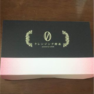 クレンジング酵素 40袋(ダイエット食品)