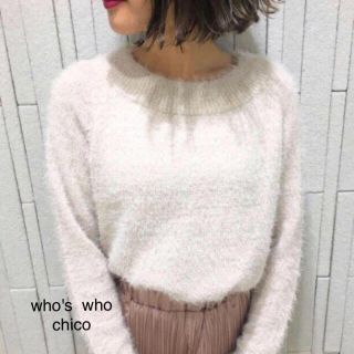 フーズフーチコ(who's who Chico)の新品❁﻿フーズフーチコ シャギーニット(ニット/セーター)