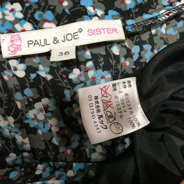 PAUL & JOE(ポールアンドジョー)の【美品】ポール&ジョー♡花柄ワンピース レディースのワンピース(ひざ丈ワンピース)の商品写真