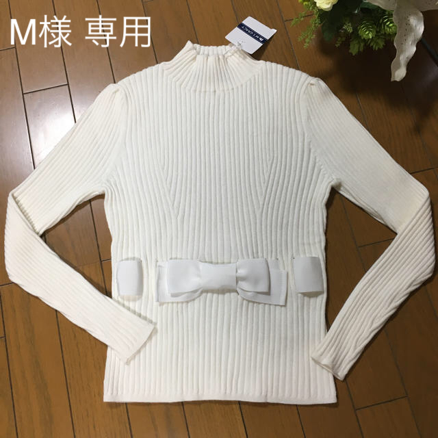❤️新品未使用❤️M'S GRACY エムズグレイシー肩リボンニット白40 grw