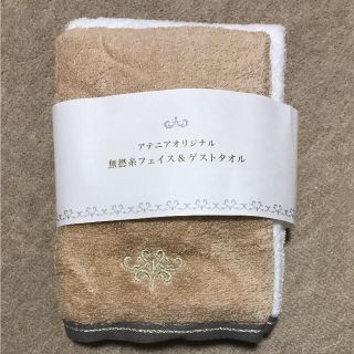 アテニア(Attenir)の無撚糸フェイス&ゲストタオル  (タオル/バス用品)