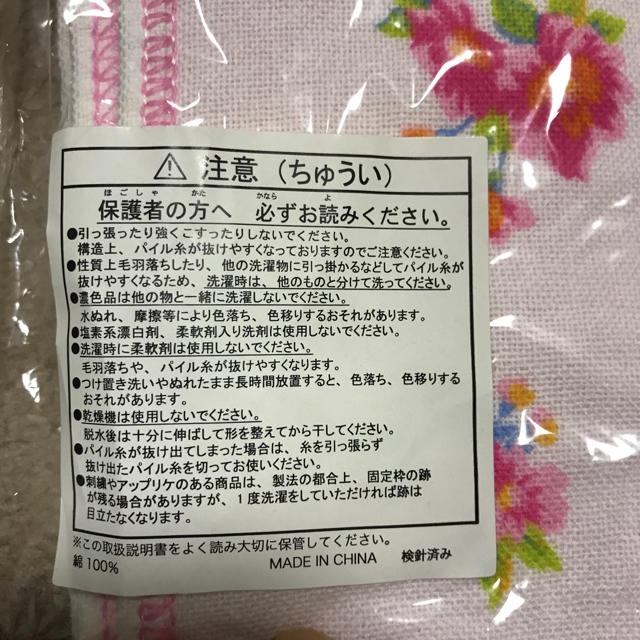 Disney(ディズニー)のミニーの花柄 フェイスタオル インテリア/住まい/日用品の日用品/生活雑貨/旅行(タオル/バス用品)の商品写真