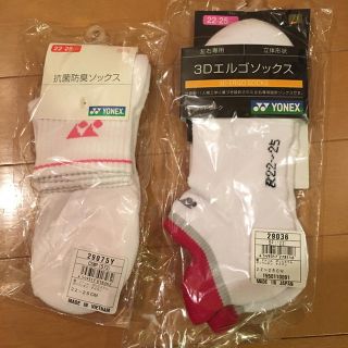 ヨネックス(YONEX)のモコちゃん様専用  ヨネックス 靴下2足セット(その他)