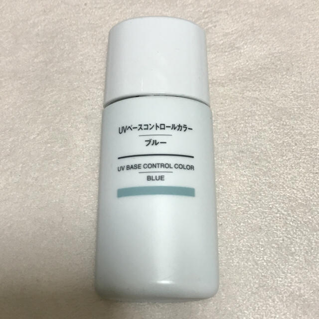 MUJI (無印良品)(ムジルシリョウヒン)のUVベースコントロールカラー ブルー  コスメ/美容のベースメイク/化粧品(コントロールカラー)の商品写真