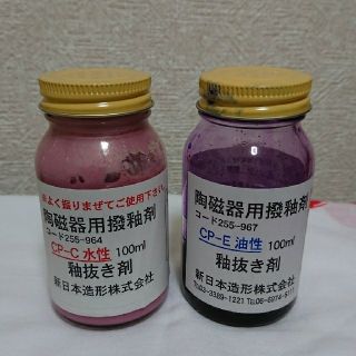 陶芸用品一式(新品、使用済み)(その他)