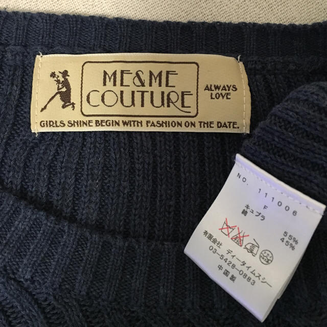 me & me couture(ミーアンドミークチュール)のdeicy / me&me couture Vネックセーター【ネイビー】 レディースのトップス(ニット/セーター)の商品写真