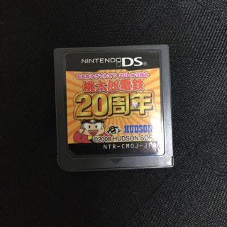 ニンテンドー3DS(ニンテンドー3DS)の桃太郎電鉄20周年 3ds ソフト(携帯用ゲームソフト)