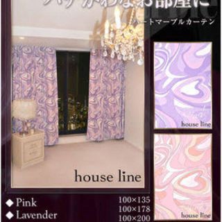 レディー マーブル カーテンの通販 38点 | Radyのインテリア/住まい