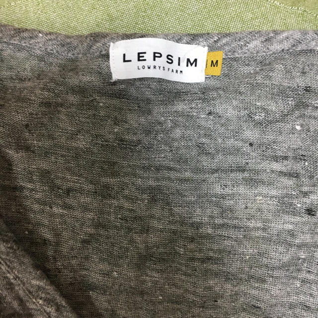 LEPSIM LOWRYS FARM(レプシィムローリーズファーム)のレプシム  麻ロングカーデ レディースのトップス(カーディガン)の商品写真