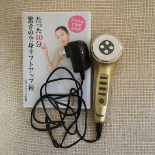 ドクターシーラボ(Dr.Ci Labo)の※値下げ※ドクターシーラボ　エステアップ４(フェイスケア/美顔器)