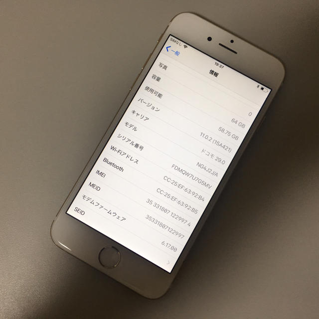 ■美品iPhone6 64GB ドコモ 格安SIM ゴールド 判定◯■ スマホ/家電/カメラのスマートフォン/携帯電話(スマートフォン本体)の商品写真