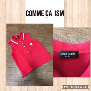 コムサイズム(COMME CA ISM)のCOMME CA ISM  ノースリーブ ポロシャツ キッズ 120cm 美品(その他)