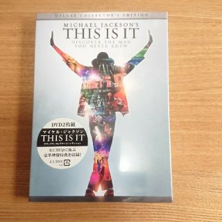 【新品】マイケル・ジャクソン THIS IS IT デラックス・コレクターズ(外国映画)