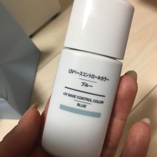 ムジルシリョウヒン(MUJI (無印良品))の無印良品 下地 UVベースコントロールカラー ブルー(コントロールカラー)