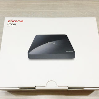 エヌティティドコモ(NTTdocomo)の【新品・未使用】dtvターミナル01(その他)