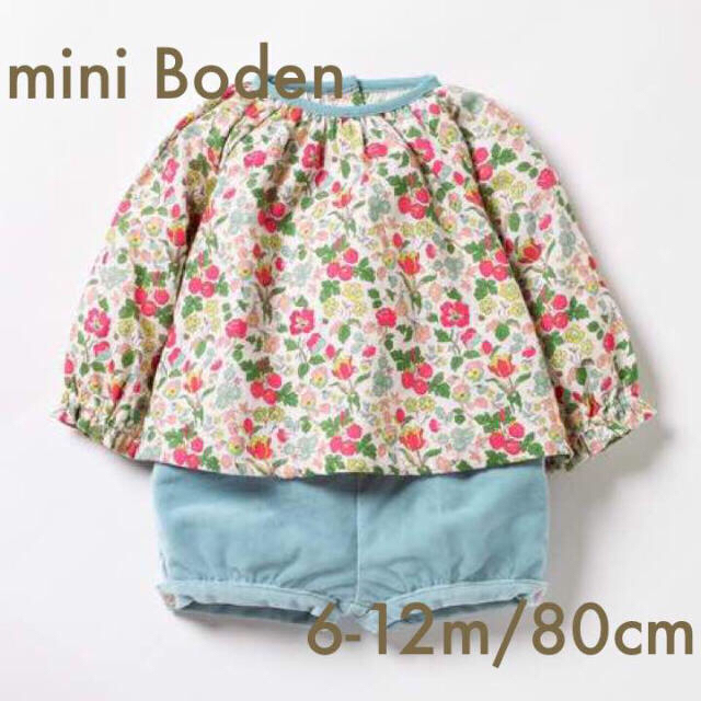 Boden(ボーデン)のミニボーデン おまとめ3点 キッズ/ベビー/マタニティのベビー服(~85cm)(シャツ/カットソー)の商品写真