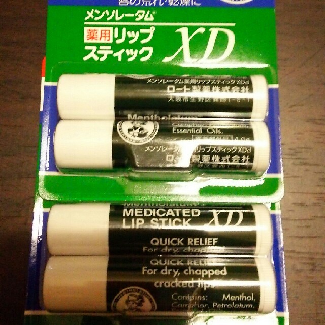 メンソレータム(メンソレータム)のリップクリームメンソレータムXD×4本 コスメ/美容のスキンケア/基礎化粧品(リップケア/リップクリーム)の商品写真